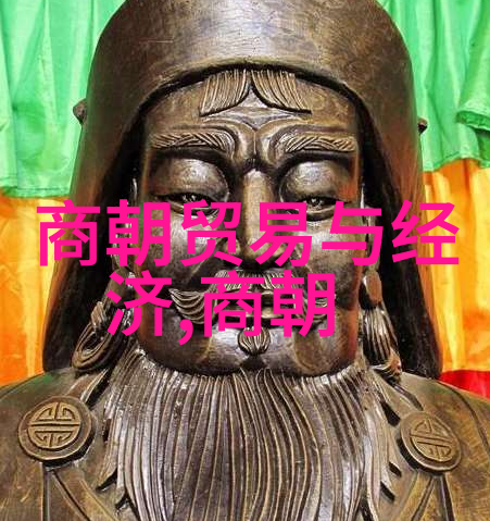 中国朝代顺序从西周到清朝的长河历史