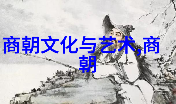 明朝盛世之谜明朝的强大与辉煌