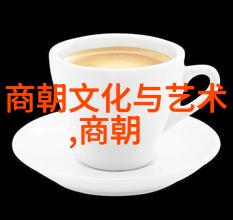 中国历代王朝一览表图看看我们国家的历史大事儿