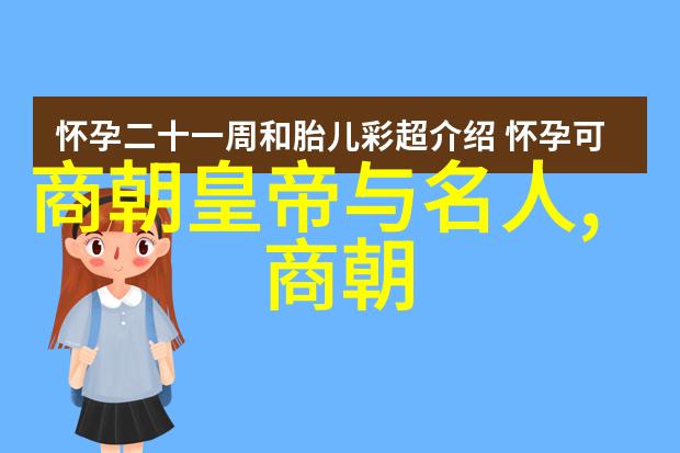 明朝那些日子权力斗争与江山变换