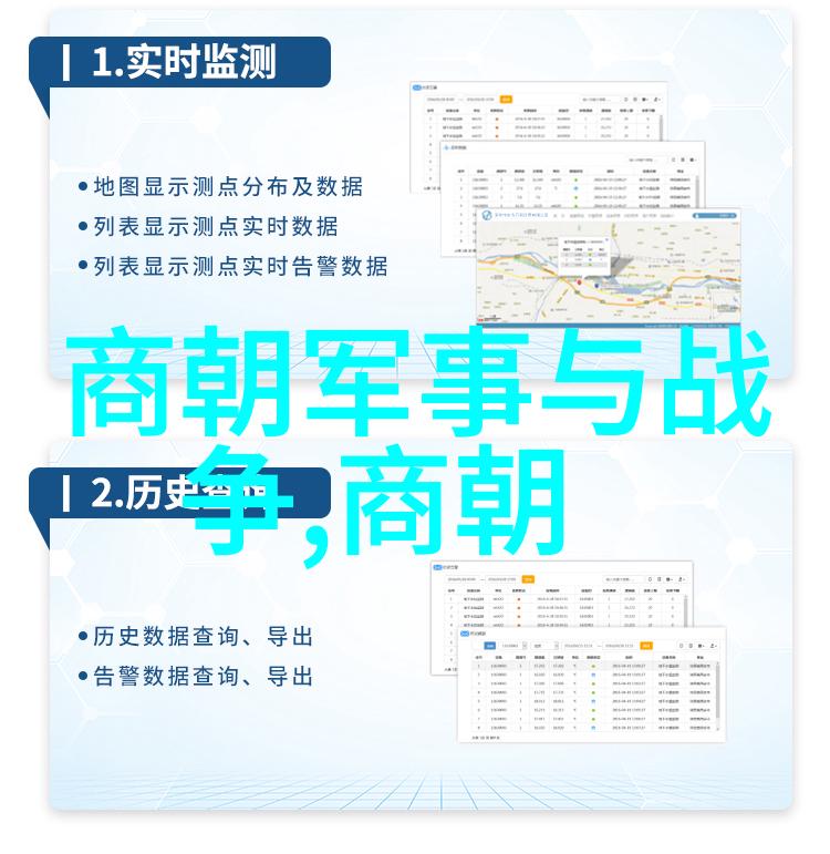 末日烽烟揭秘元朝覆灭的悲剧