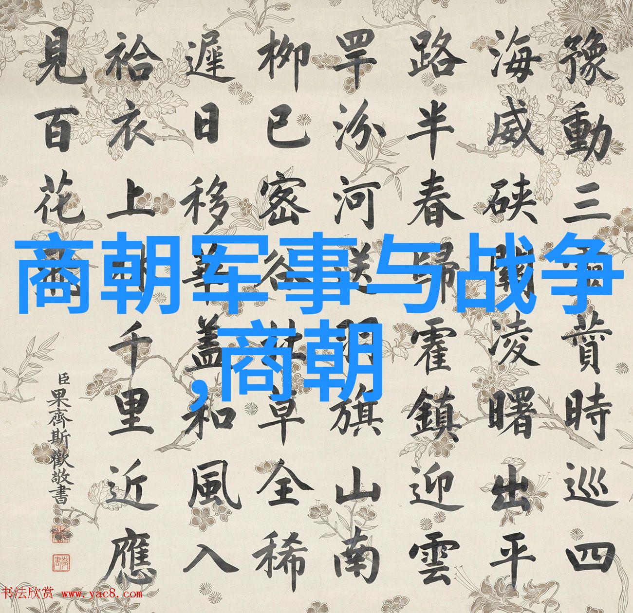 光绪之前的皇位继承者慈禧太后的掌权与影响