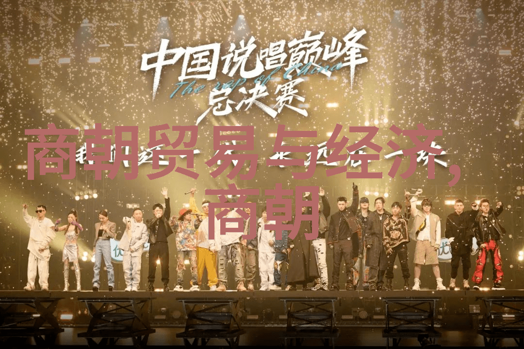 明朝真的很黑暗吗-揭秘明代光与影的交织