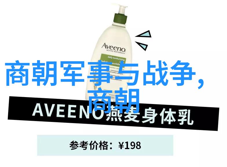 明朝那些事儿第四部孙一 - 孙家的逆袭从布衣到权臣的传奇之路