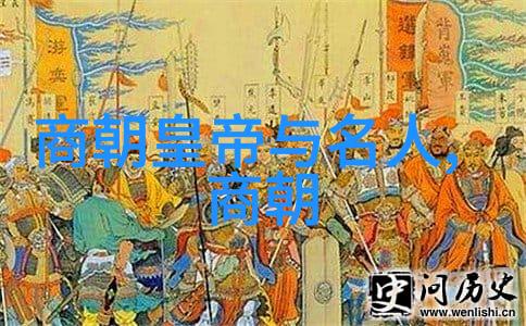 从皇帝到街头宋朝那些逆袭的奇迹