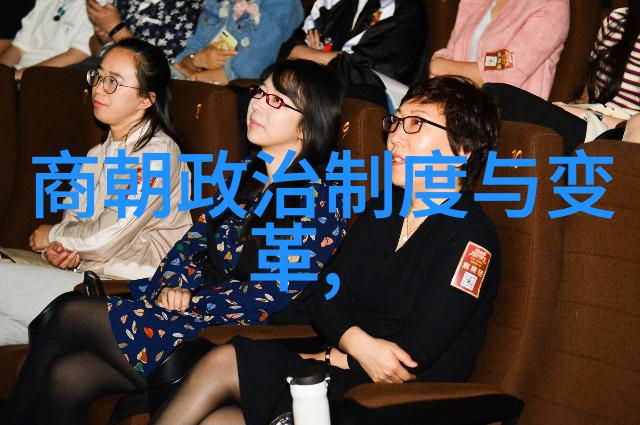 铁血皇朝的权力之争解析努尔哈赤不传位给多尔衮的深层原因