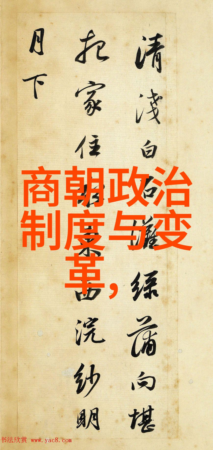 明朝英杰录揭秘权谋与才华的排行榜