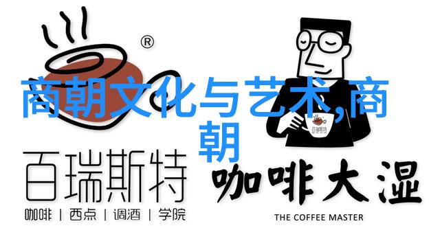京剧旦角言慧珠探寻王佩瑜结婚秘密的物品之谜