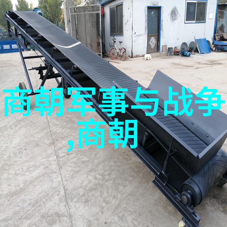 三皇五帝的传说与历史解读上下五千年的宗教信仰