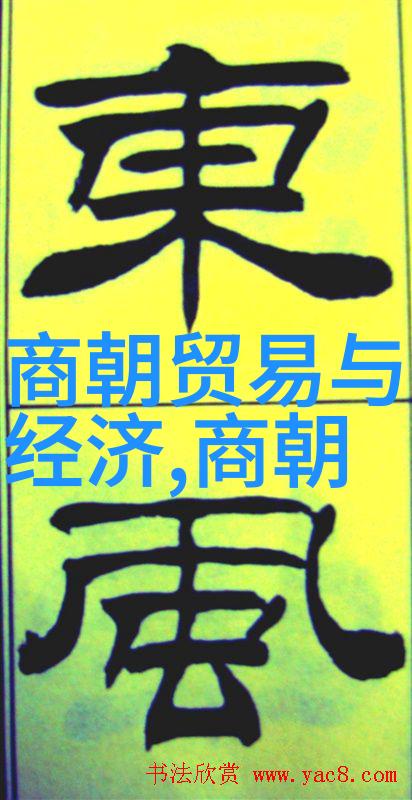 中国历史朝代面积的辉煌与衰落