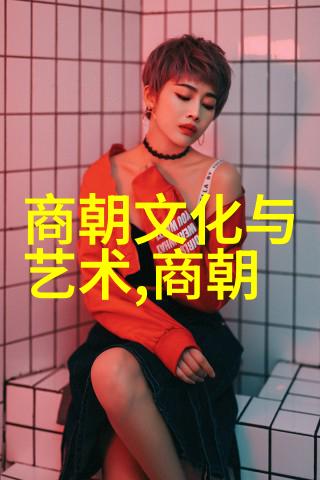 明朝那些事儿洪武法治与社会稳定
