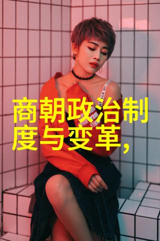明朝十六位穿越时空的阴谋