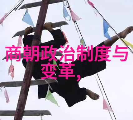 铁路之父元朝科技创新中的交通工具