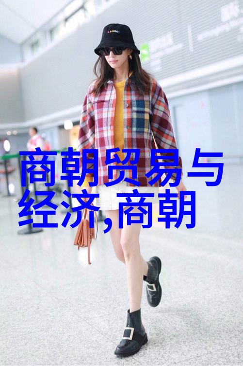 元朝科举-金榜题名探秘元朝科举制度的魅力与局限
