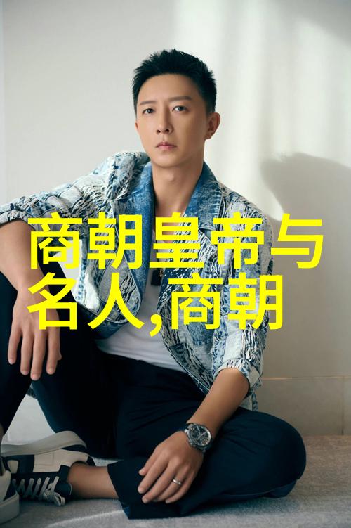 1. 朱家后代短命的背后隐藏着什么秘密