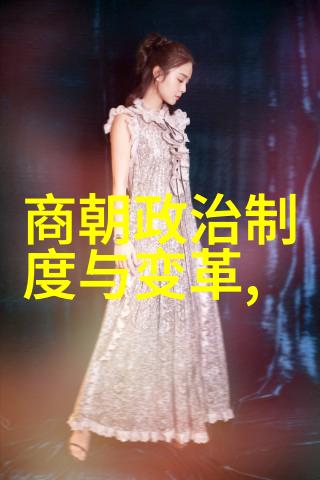 该作品的作者是谁他们的艺术风格如何影响了中国美术史