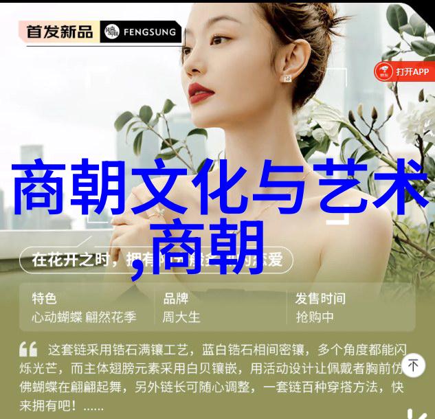 唐隋对峙帝梦之战