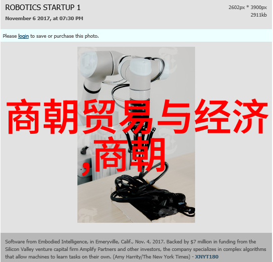 岁月长河中国古代朝代简史
