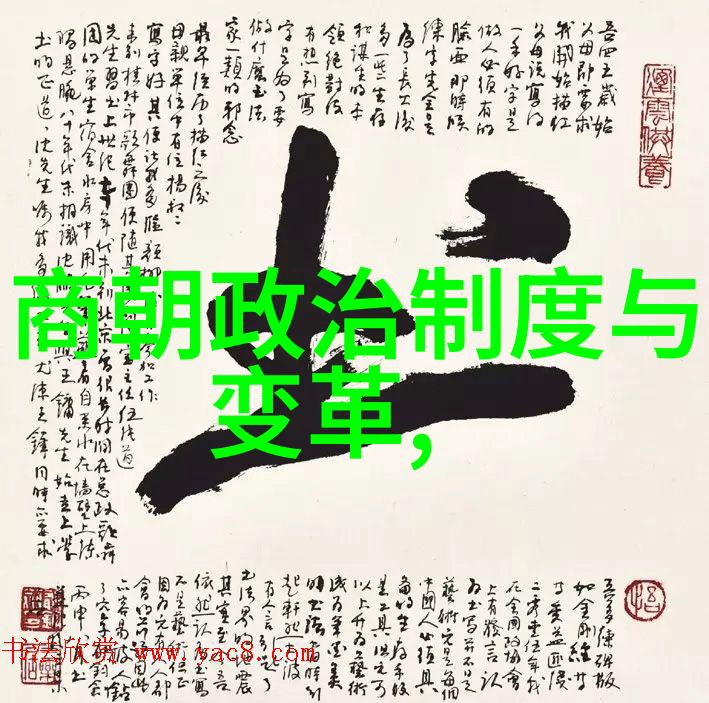 大德年间的社会动荡与民族融合问题探究