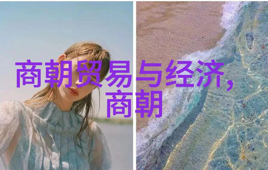 元朝真正灭亡时间探究历史的转折点