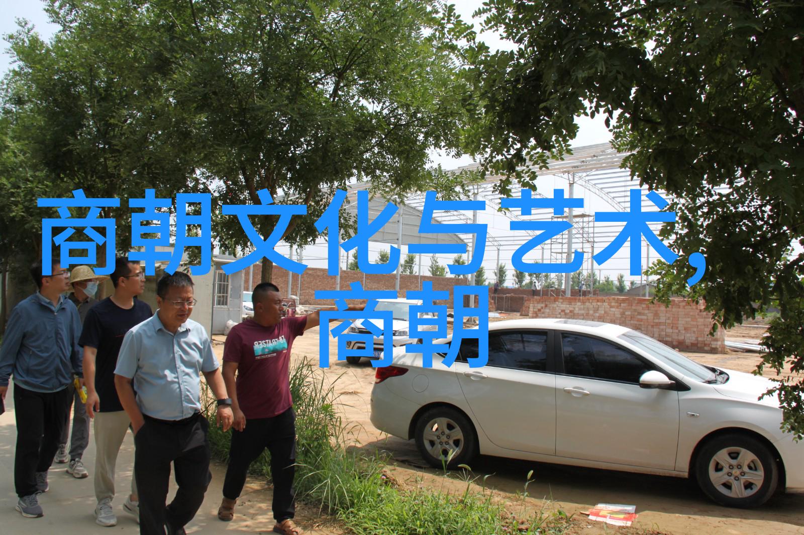 明朝那些事揭秘历史电视剧背后的真相与传奇