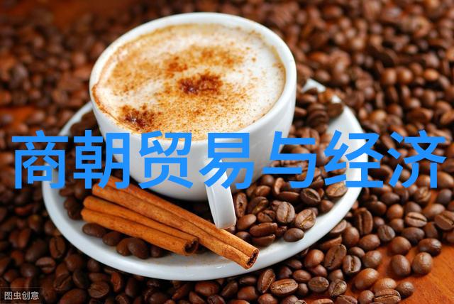 南庚-商朝第18位君主简介