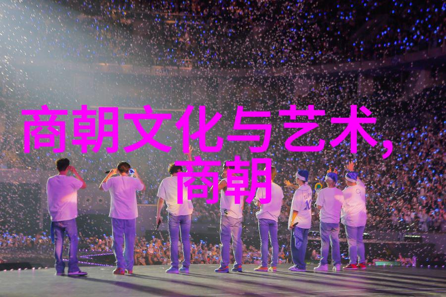 明朝君主龙颜御下天下之治