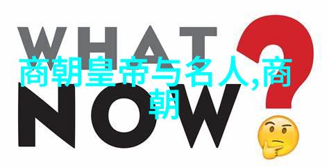 明朝那些事儿官方历史小说