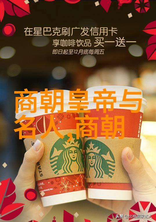明史中记载的明末至清初政权转移过程