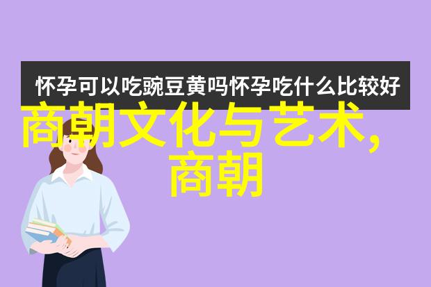 中国历史各个朝代名将和名相中的君王后生于逝世于公元前249年真实地活跃在那段光辉的岁月里