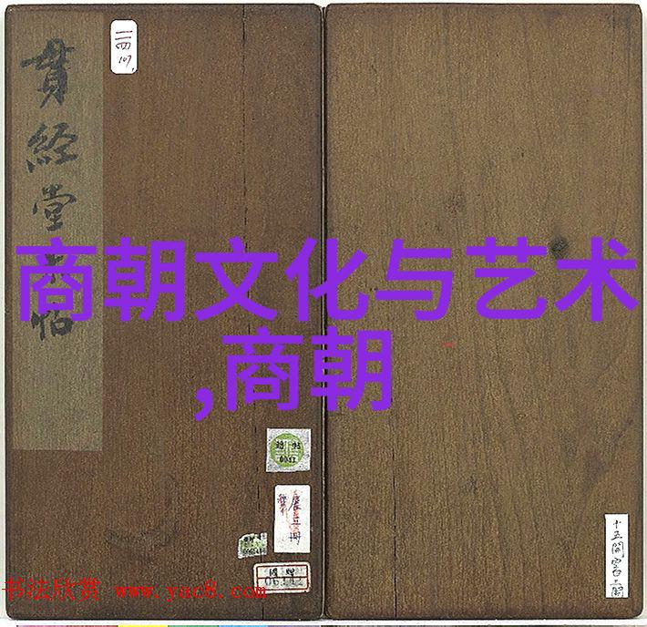 元朝历史典故简短金轮铁衣之谜