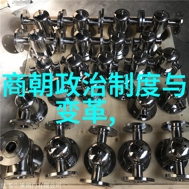 黄道周感悟象书法的和谐之美免费课堂共享心灵之旅