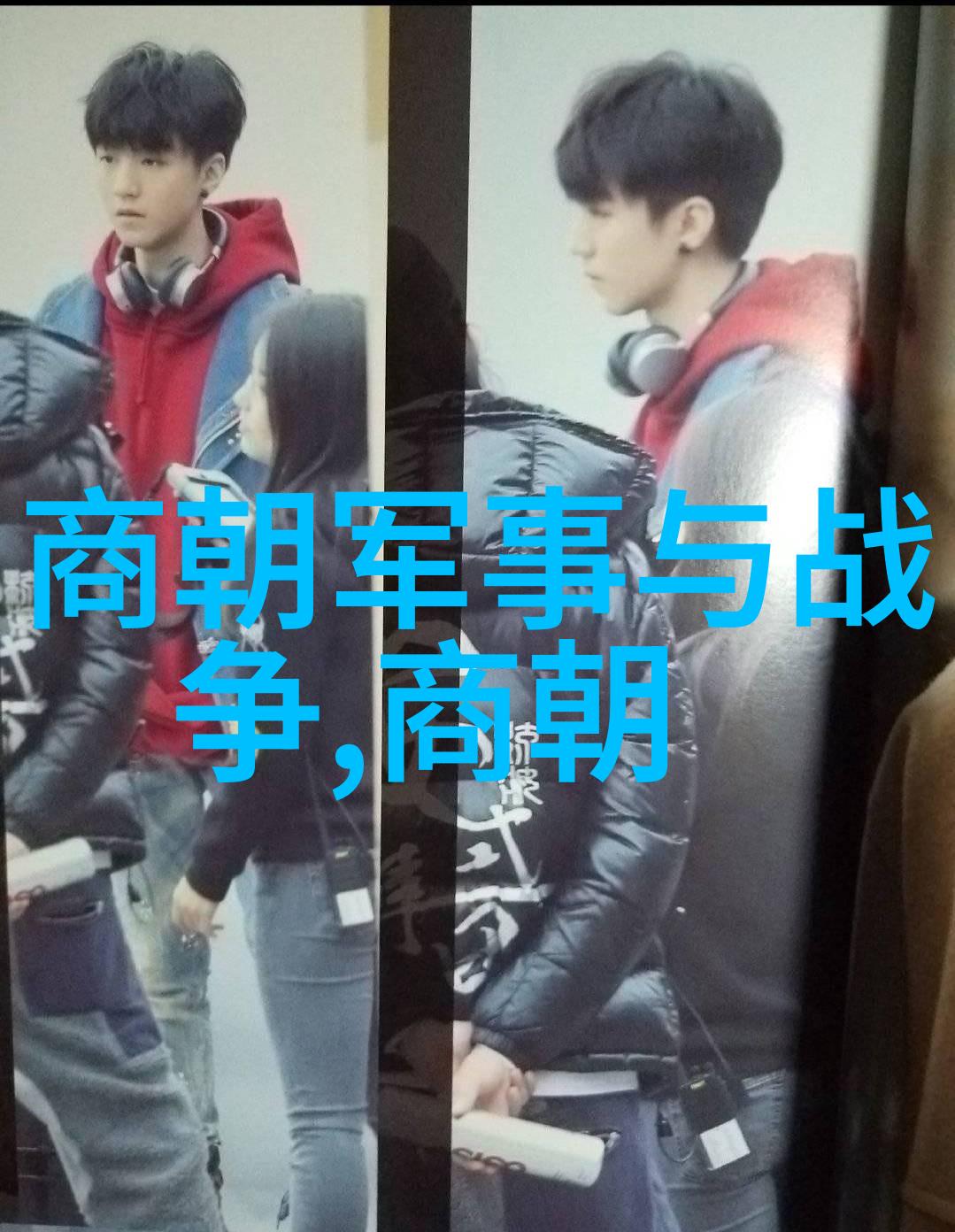 明朝末年之天启帝崩逝与权力斗争的演变