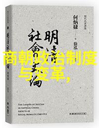 狮子座历史名人刘禅的无能之辱