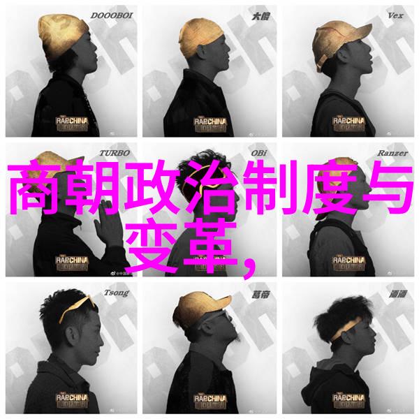 明太祖朱元璋杀功臣之举背后的政治考量与历史影响