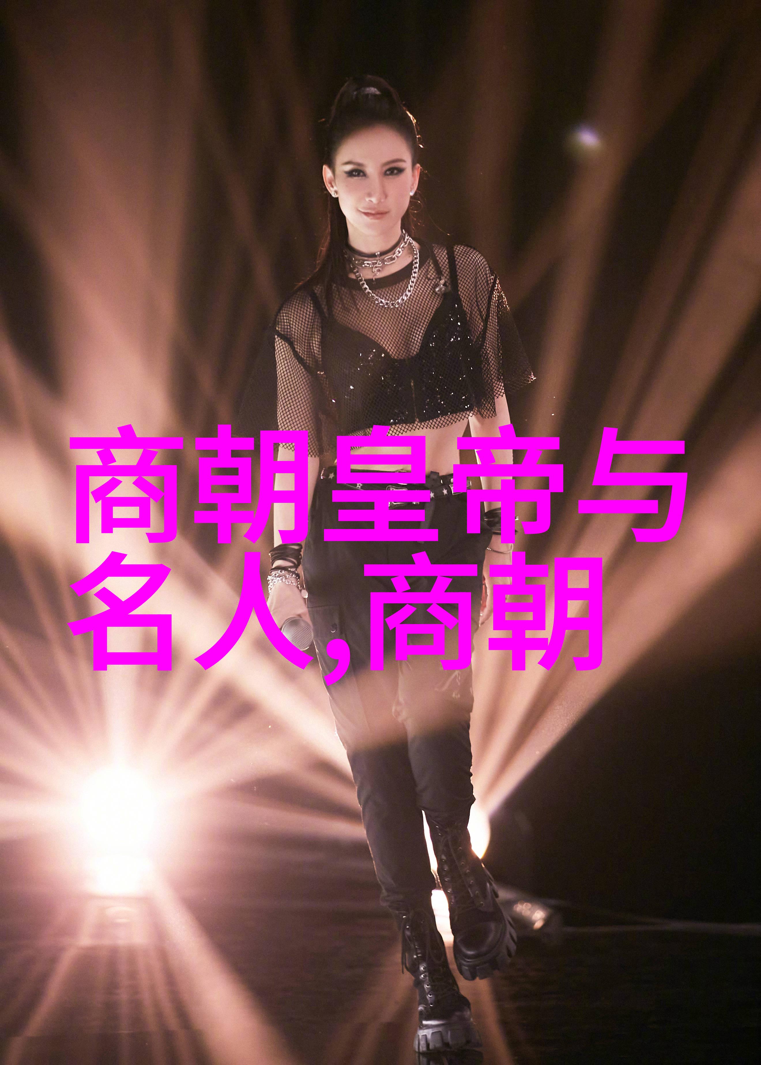 后金入关前夜清初政局分析及对比思考