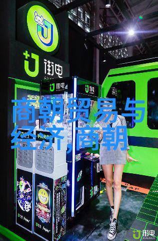 东方古今奇谈