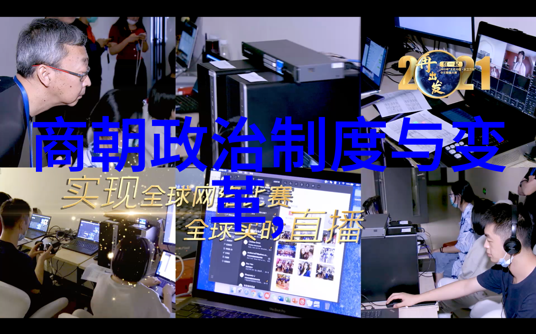 明太祖朱元璋夺权始末 元朝覆灭中的英雄人物