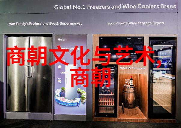 中国明朝一览表从洪武至崇禎的历史篇章