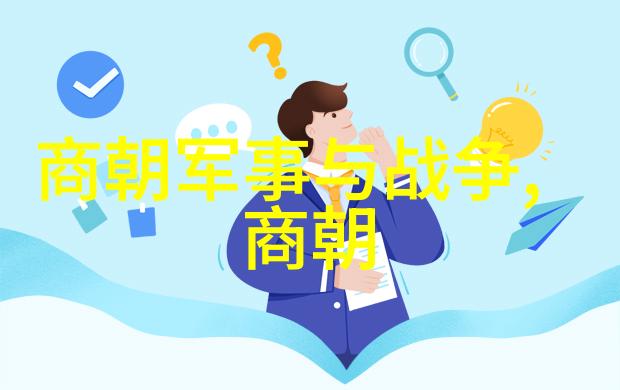 明朝那些事儿秦良玉的故事续写重返京城揭秘皇宫暗斗