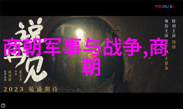 宋朝奇谈录东坡居士与西湖龙女的故事