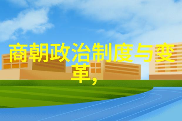 历史趣闻-明朝那些事儿龙凤呈祥的盛世与烽火连天的变局