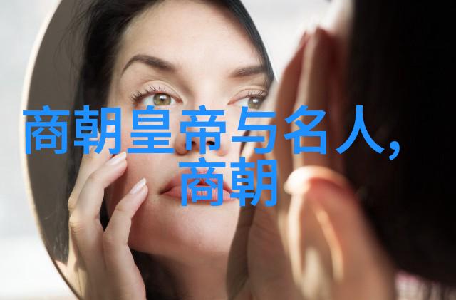 明朝那些事儿历史剧情宫廷斗争明朝文化