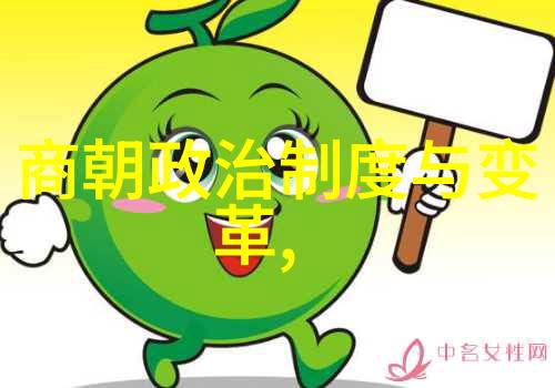 刘伯温与李善长谁更为高明中国历史上的两位著名学者比较