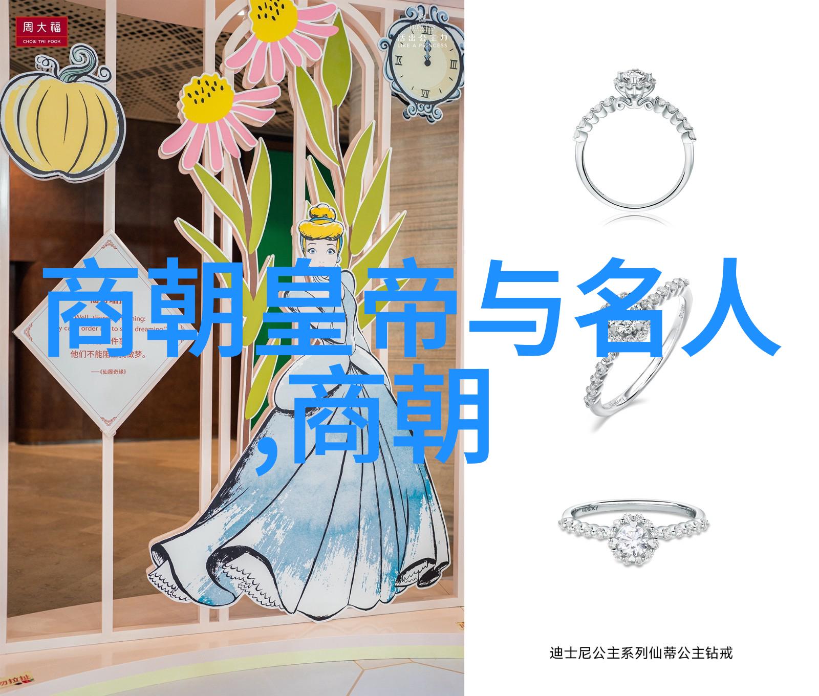 知否知否应是绿肥红瘦解读朱允文家庭关系之谜