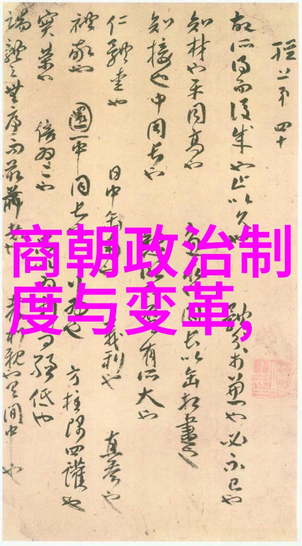 明清两朝的贫困现象