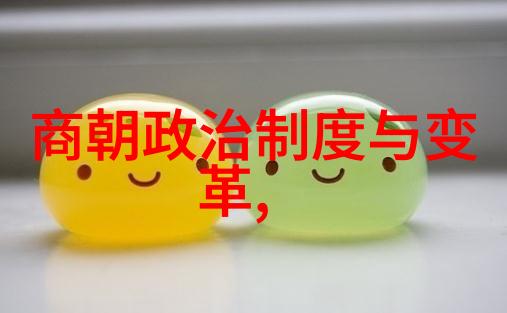 中国上下5000年朝代顺序我国五千年的帝王谱从黄帝到清朝的辉煌与变迁
