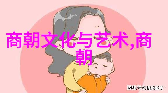 中国古代的辉煌岁月长河中的王朝轮回