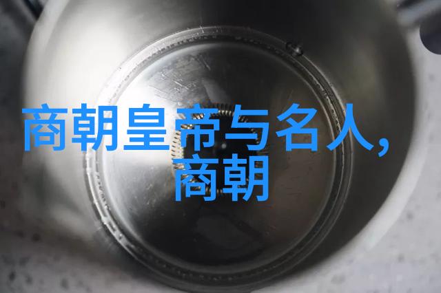 守望者与使者的对偶北欧神话与中国神话故事集