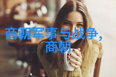 明朝16位名臣-龙凤盛世下的明朝杰出领袖